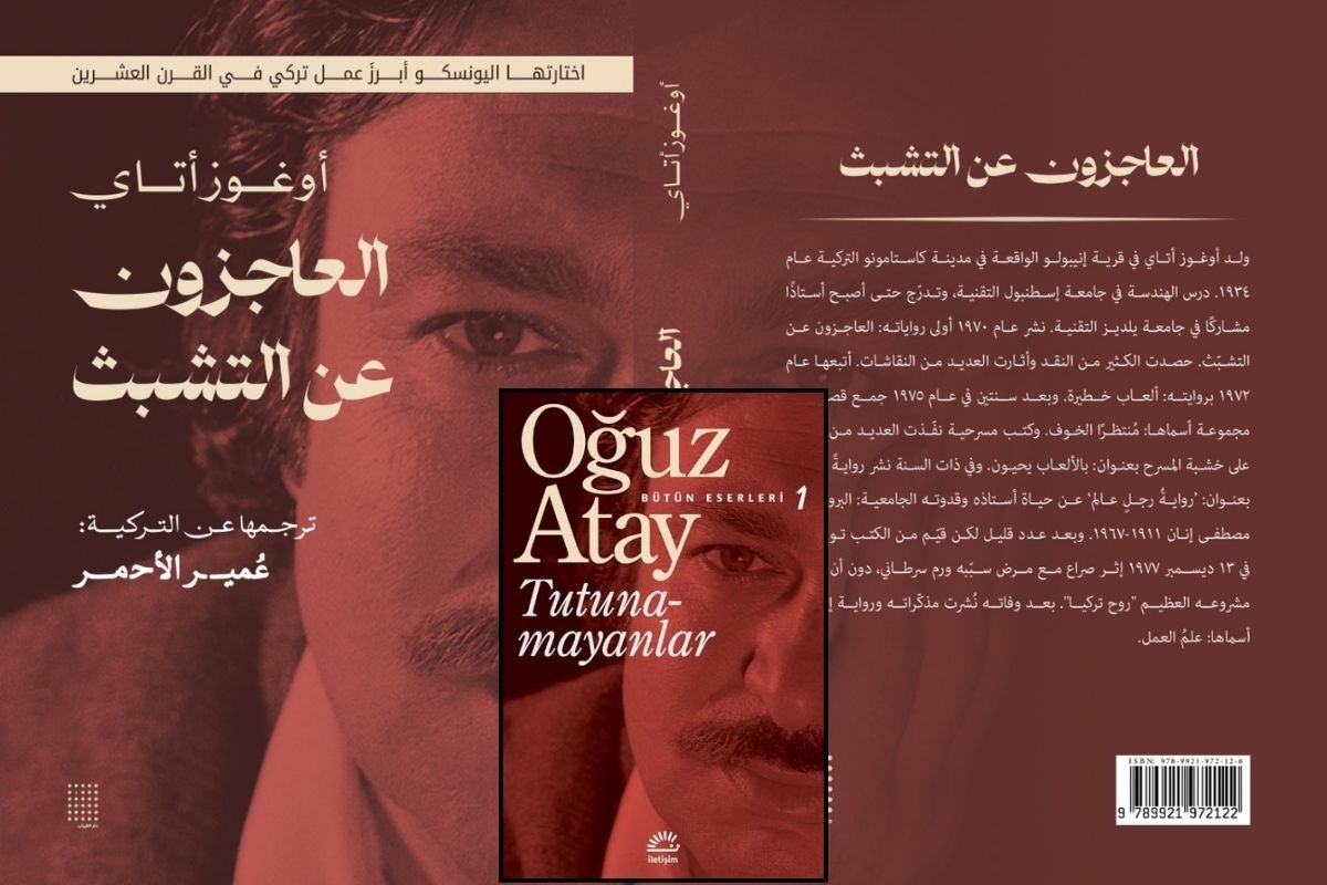 oguz atayin unlu eseri tutunamayanlar arapcaya cevrildi SLH5O4Zr.jpg